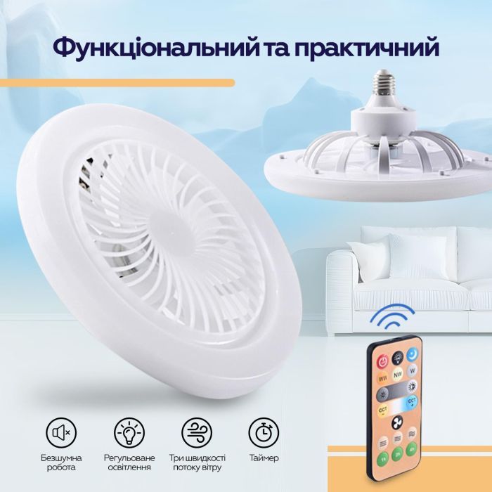 Вентилятор XoKo LED Fan Light 001 (XK-FL-001) изображение 8