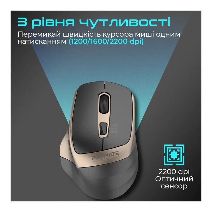 Мышка Promate Samit Wireless Gold (samit.gold) изображение 3