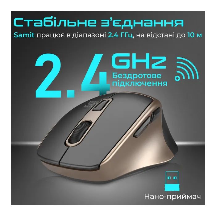 Мышка Promate Samit Wireless Gold (samit.gold) изображение 5