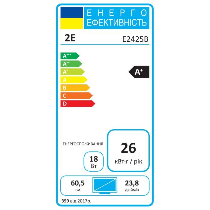 Монітор 2E E2425B (2E-E2425B-01.UA) зображення 21