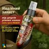 Спрей от насекомых HTA Maxi Deet 100% 100 мл (4820159543953) изображение 2