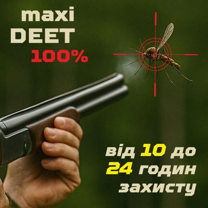 Спрей от насекомых HTA Maxi Deet 100% 100 мл (4820159543953) изображение 6