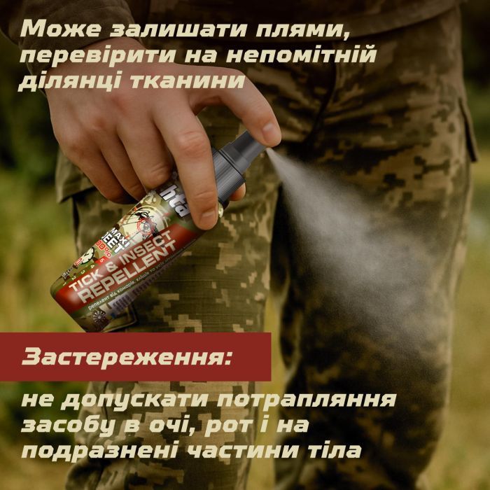 Спрей от насекомых HTA Maxi Deet 100% 100 мл (4820159543953) изображение 7