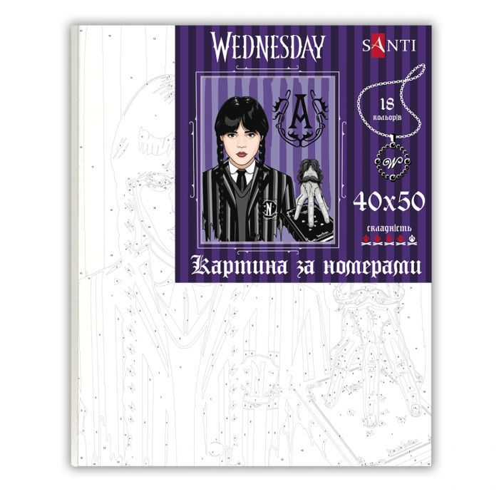 Картина по номерам Santi Wednesday. Thing part of the family 40x50 см (954417) изображение 2