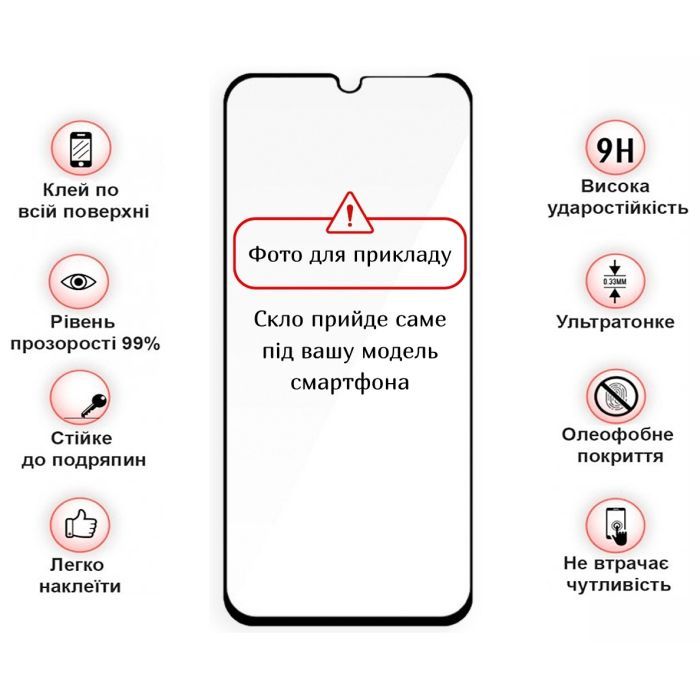 Стекло защитное BeCover Poco C85 4G Black (714366) изображение 3