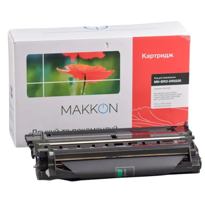 Драм картридж Makkon Brother DR-2335 для HL L2300DR/L2340DWR/L2360DNR (MN-BRO-DR2335) > цены в Киеве и Украине Драм картридж Makkon Brother DR-2335 для HL L2300DR/L2340DWR/L2360DNR (MN-BRO-DR2335)