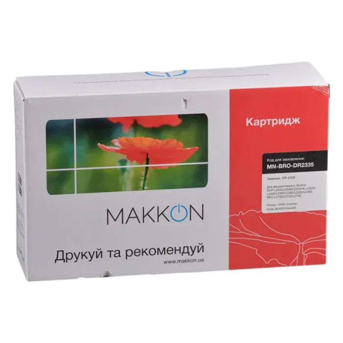 Драм картридж Makkon Brother DR-2335 для HL L2300DR/L2340DWR/L2360DNR (MN-BRO-DR2335) изображение 3 Драм картридж Makkon Brother DR-2335 для HL L2300DR/L2340DWR/L2360DNR (MN-BRO-DR2335) изображение 3