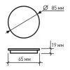 Світильник Eurolamp LED Downlight 9W 855lm 3000K (LED-DLR-9/3(Е)) зображення 3