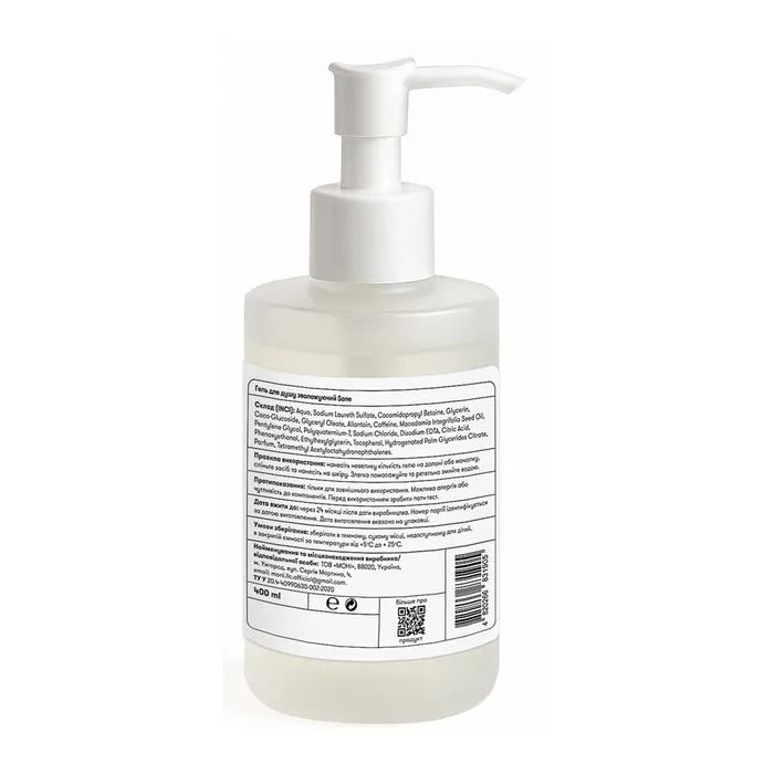 Гель для душа Sane Увлажняющий 400 мл (4820266831905) изображение 2