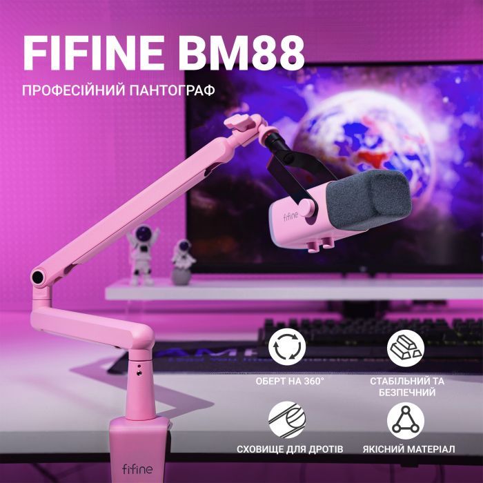 Стійка для мікрофону Fifine Pink (BM88P) зображення 5