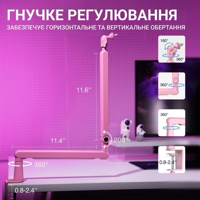 Стійка для мікрофону Fifine Pink (BM88P) зображення 7