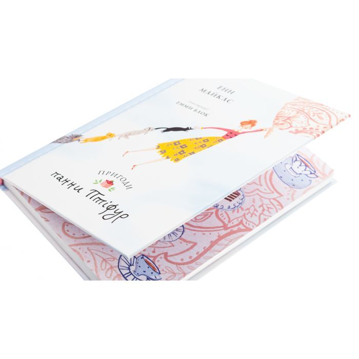 Книга Пригоди панни Птіфур - Енн Майклс Жорж (9786178287054) зображення 4