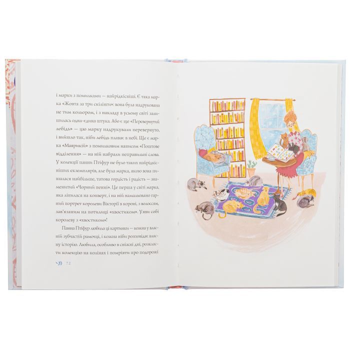 Книга Пригоди панни Птіфур - Енн Майклс Жорж (9786178287054) зображення 5