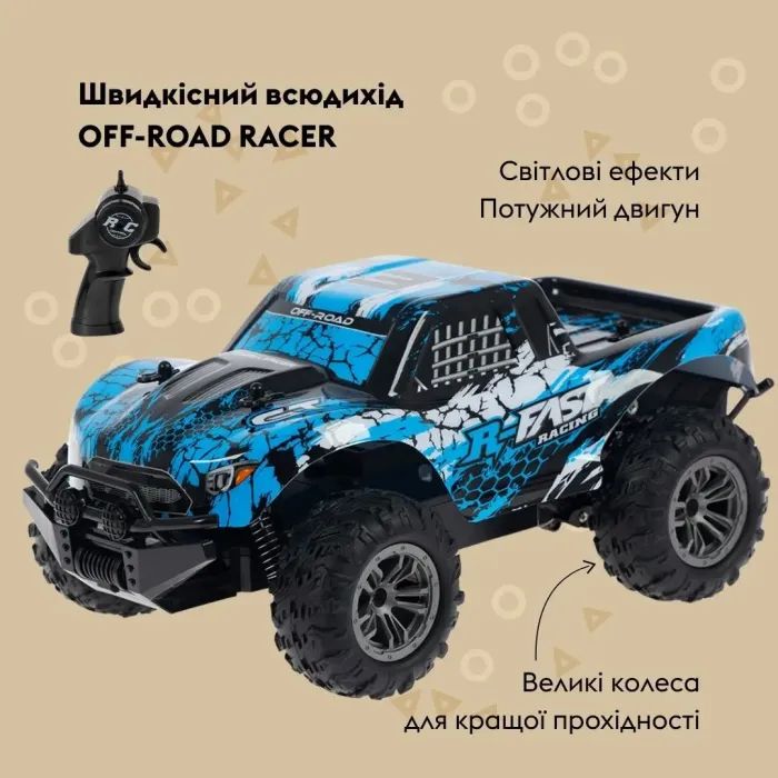 Радиоуправляемая игрушка Otamanko Скоростной вездеход OFF-ROAD RACER, синий (С009 blue) изображение 4