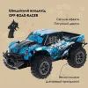 Радиоуправляемая игрушка Otamanko Скоростной вездеход OFF-ROAD RACER, синий (С009 blue) изображение 4