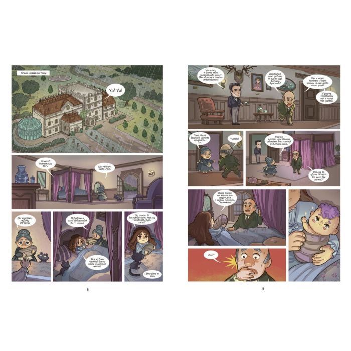 Книга Магія. Дівчинка з фіолетовим волоссям. Том 1 - Ліліян Одрі-Молінатті Ранок (9786170994257) зображення 4