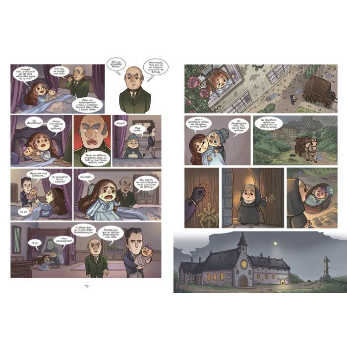 Книга Магія. Дівчинка з фіолетовим волоссям. Том 1 - Ліліян Одрі-Молінатті Ранок (9786170994257) зображення 5