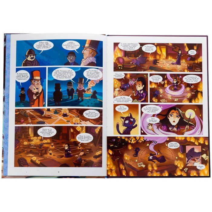 Комікс Магія. Дівчинка з фіолетовим волоссям. Том 1 - Ліліян Одрі-Молінатті Ранок (9786170994257) зображення 6