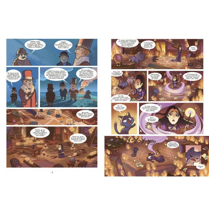 Комікс Магія. Дівчинка з фіолетовим волоссям. Том 1 - Ліліян Одрі-Молінатті Ранок (9786170994257) зображення 7