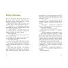 Книга Непосида Кноп. Пригоди в Маленькому лісі - Сандра Ґрімм Ранок (9786170987709) зображення 11
