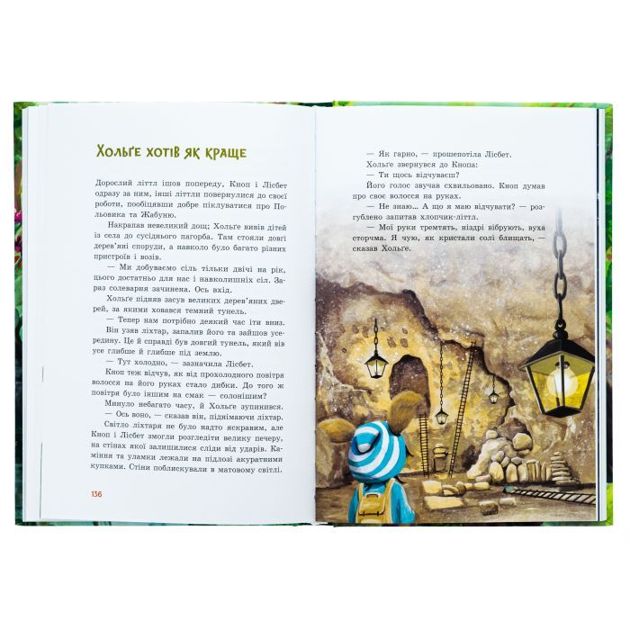 Книга Непосида Кноп. Пригоди в Маленькому лісі - Сандра Ґрімм Ранок (9786170987709) зображення 5