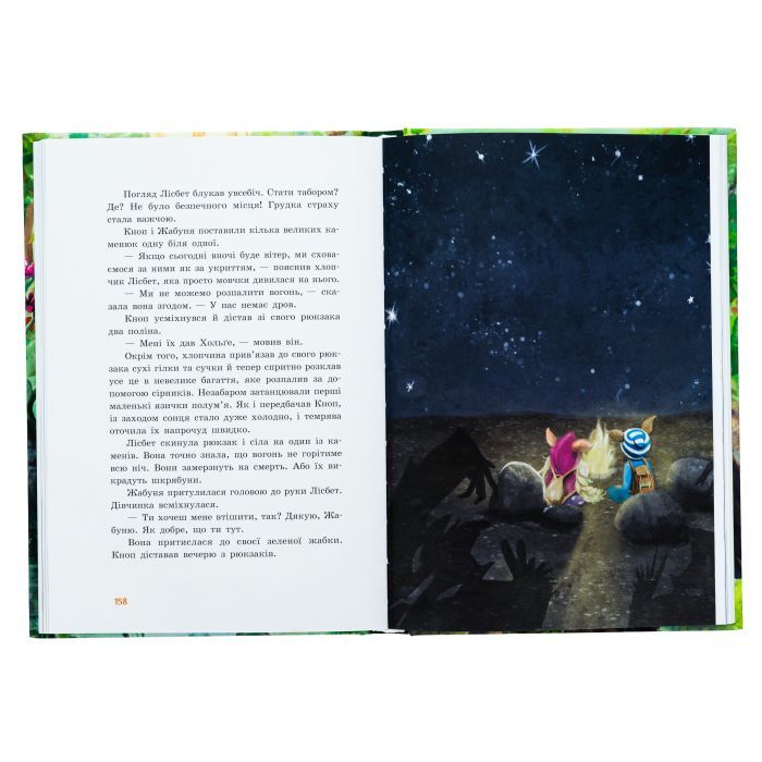 Книга Непосида Кноп. Пригоди в Маленькому лісі - Сандра Ґрімм Ранок (9786170987709) зображення 6