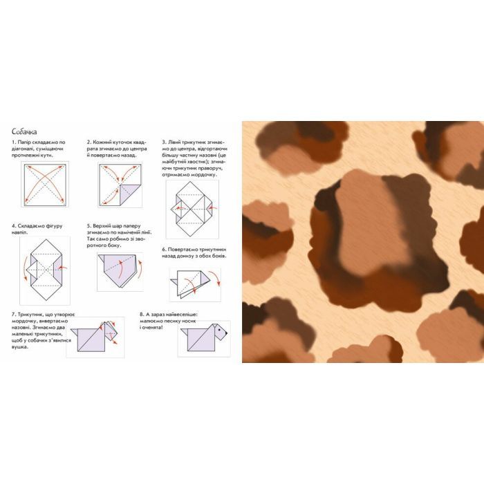 Книга Хто що їсть? Пограй-но в театр - Геннадій Меламед Ранок (9789667495350) зображення 4