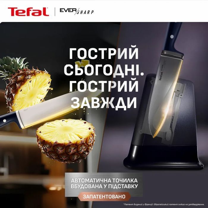 Набор ножей Tefal Ever Sharp Pro, 6 предметів, чорний (K297S644) изображение 6