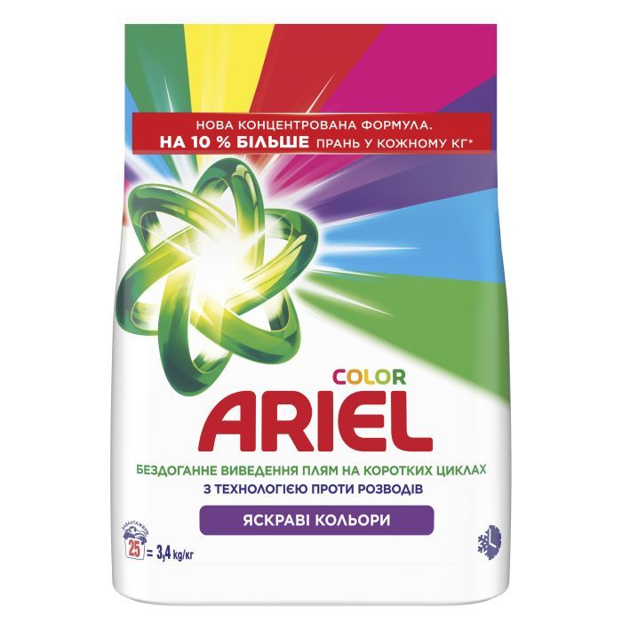 Пральний порошок Ariel Color 900 г (8006530177894) зображення 2