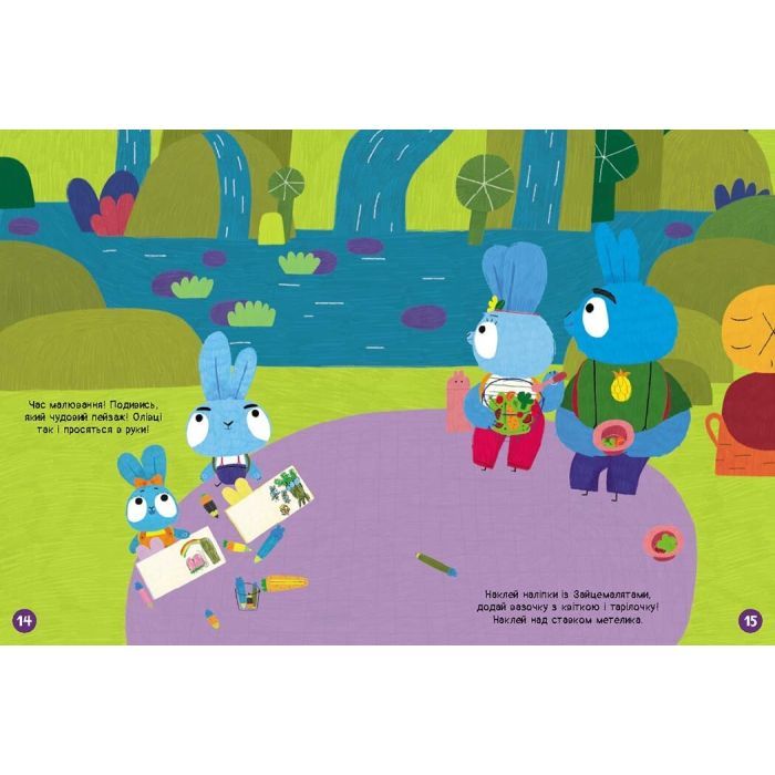 Книга Наліпкоманія. Хоробрі Зайці. Надзвичайні пригоди Ранок (9789667515713) зображення 5
