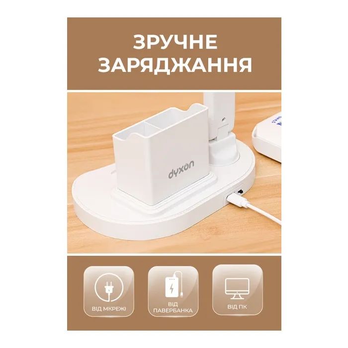 Настільна лампа DYXON MEGALIGHT 100 White (DXNLMGLGT100W) зображення 6