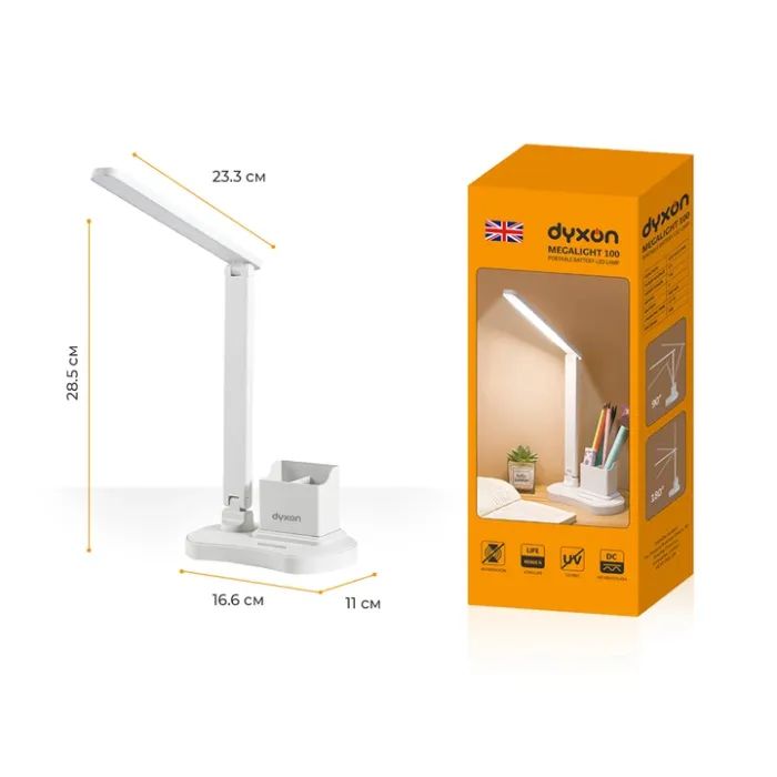 Настільна лампа DYXON MEGALIGHT 100 White (DXNLMGLGT100W) зображення 7