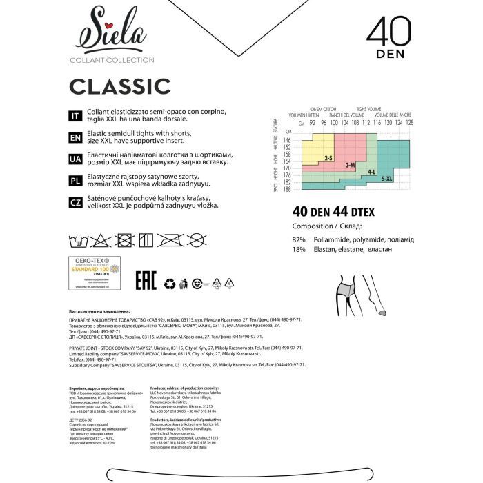 Колготи Siela Collant Classic 40 Den Daino - 2 (4820159844869) зображення 4