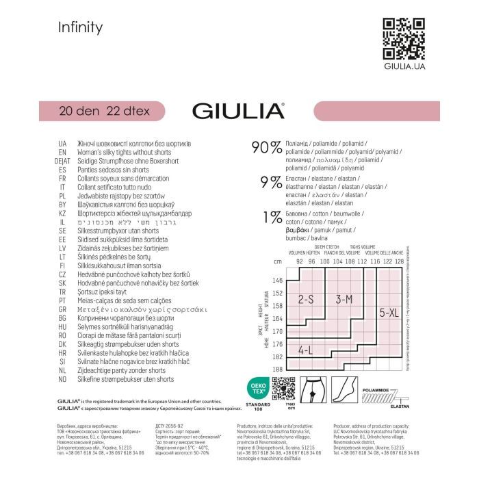 Колготы Giulia Infinity 20 Den Nero - 5XL (4820040121765) изображение 5