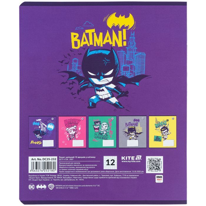 Тетрадь Kite DC Comics, 12 листов, клетка (DC25-232) изображение 5