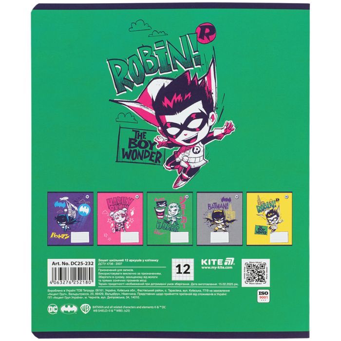 Тетрадь Kite DC Comics, 12 листов, клетка (DC25-232) изображение 9