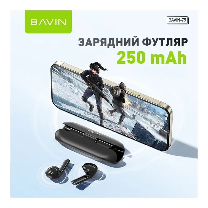 Навушники BAVIN BAVIN-79 Hi-Res Black (HB-BA-79-BK) зображення 5