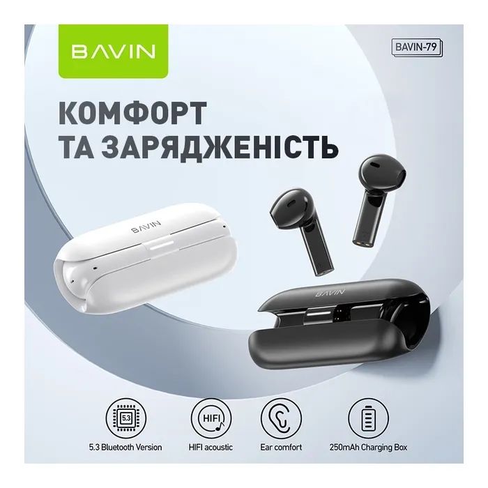 Навушники BAVIN BAVIN-79 Hi-Res Black (HB-BA-79-BK) зображення 6