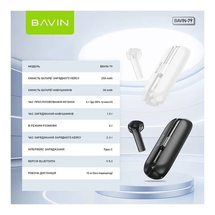 Навушники BAVIN BAVIN-79 Hi-Res Black (HB-BA-79-BK) зображення 9