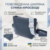 Сумка Vintage З натуральної шкіри Блакитна (22911) зображення 4