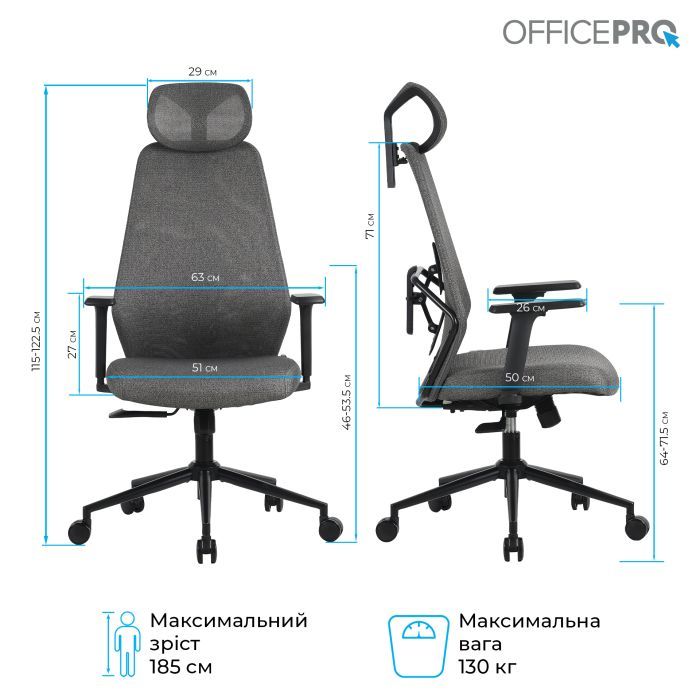 Офісне крісло OfficePro Fusion OC577B Black (OC577B) зображення 14