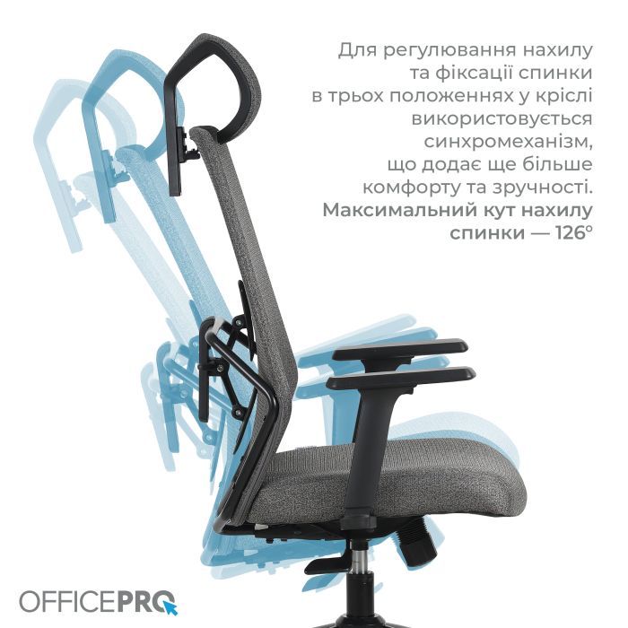 Офісне крісло OfficePro Fusion OC577B Black (OC577B) зображення 8