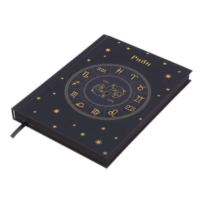 Еженедельник Buromax недатированный полиграфический ZODIAK, A5, синий, 336 страниц (BM.20670-02) изображение 2