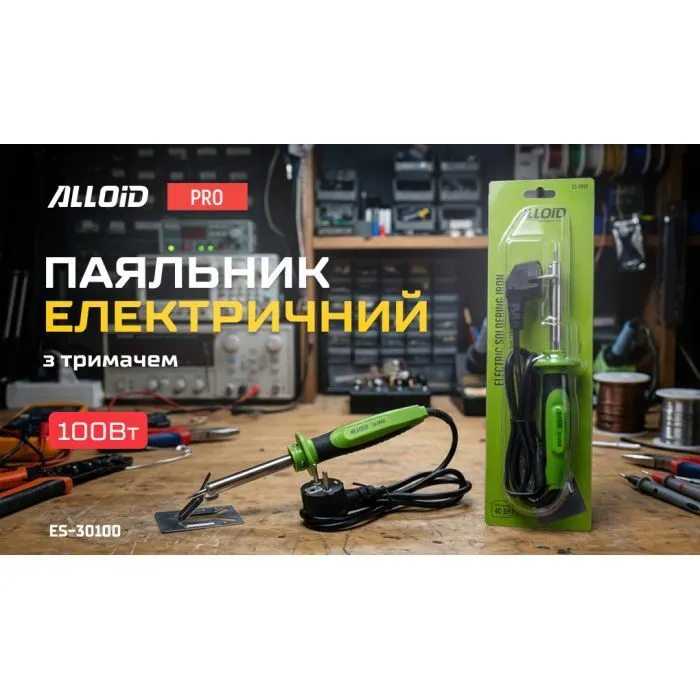 Паяльник електричний Alloid з тримачем, 100W (ES-30100) зображення 6
