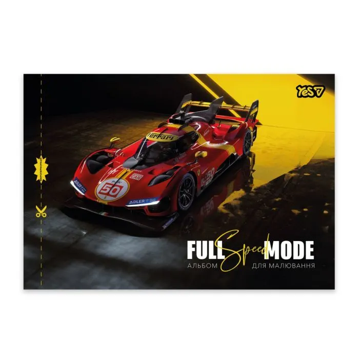 Альбом для малювання Yes Full mode А4 20 аркушів з перфорацією (130647) зображення 2