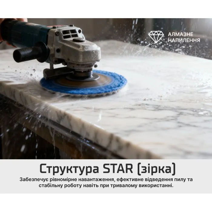 Круг зачистной Alloid Pro, алмазный, шлифовальный, на липучке, STAR, 100мм, зерно 200 (DD-63372) изображение 7