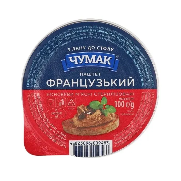Паштет Чумак Французский 100 г (4823096009483) изображение 2