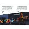 Книга Осінь на Бузиновій вулиці - Мартіна Баумбах Ранок (9786170969187) зображення 4