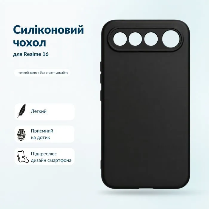 Чехол для мобильного телефона BeCover Silicone Realme 16 Black (716061)