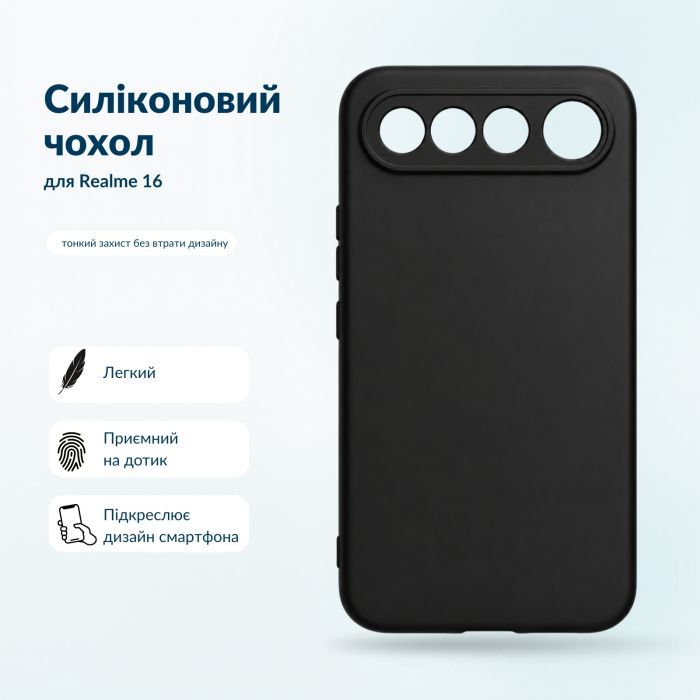 Чохол до мобільного телефона BeCover Silicone Realme 16 Transparent (716062) зображення 5